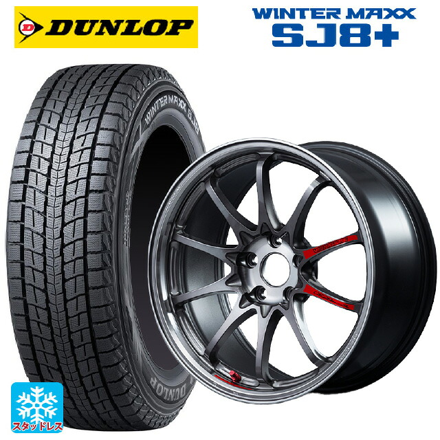 215/60R17 96Q ダンロップ ウィンターマックス SJ8+ # レイズ ボルクレーシング CE28N プラス SL PG 17-7J 国産車用 スタッドレスタイヤホイール4本セット