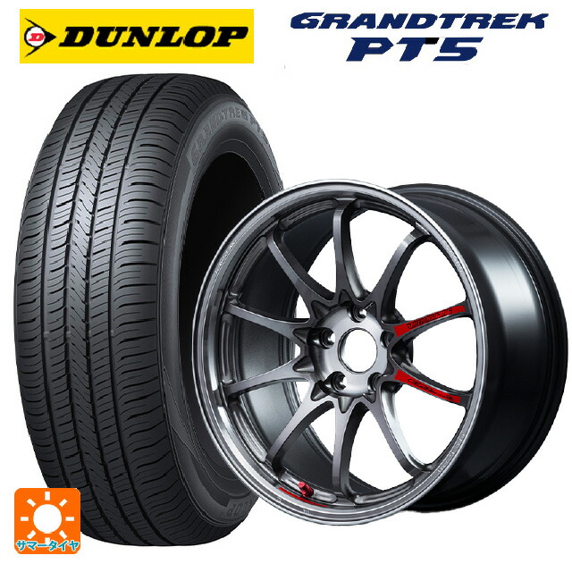 225/60R18 100H ダンロップ グラントレックPT5 レイズ ボルクレーシング CE28N プラス SL PG 18-7.5J 国産車用 サマータイヤホイール4本セット