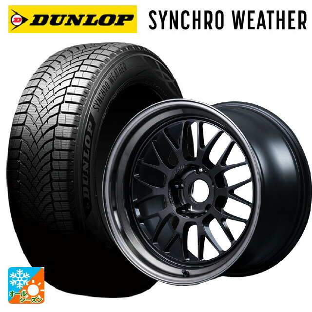 225/45R18 95V XL ダンロップ シンクロウェザー # レイズ ボルクレーシング 21A スペック PW PW 18-8.5J 国産車用 オールシーズンタイヤホイール4本セット