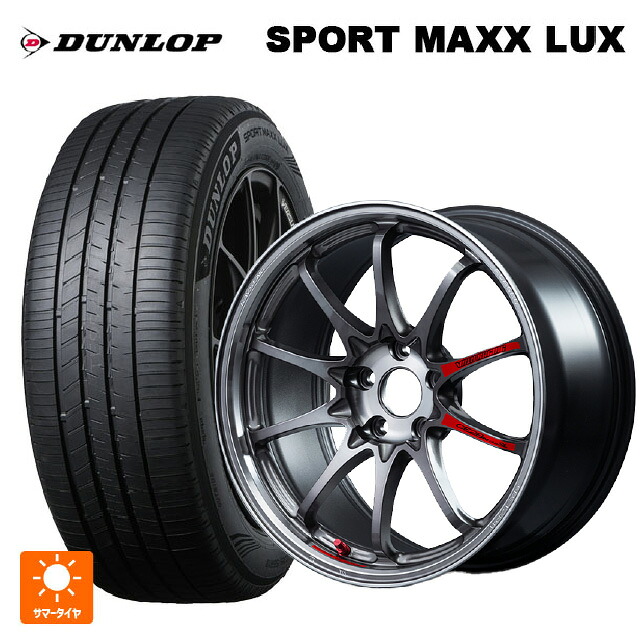 215/60R17 96H ダンロップ スポーツ マックス ラックス レイズ ボルクレーシング CE28N プラス SL PG 17-7J 国産車用 サマータイヤホイール4本セット