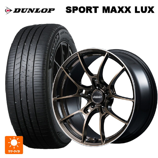 225/50R18 95W ダンロップ スポーツ マックス ラックス レイズ ボルクレーシング G025 SZ エディション SZ 18-8J 国産車用 サマータイヤホイール4本セット|タイヤホイール専門店コニシタイヤ