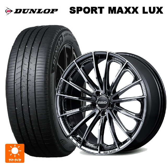 225/50R18 95W ダンロップ スポーツ マックス ラックス レイズ ベルサス ヴォウジェ SE SNJ 18-7J 国産車用 サマータイヤホイール4本セット