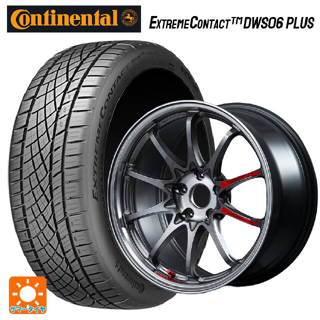 215/55R17 94W コンチネンタル エクストリームコンタクト DWS06プラス 正規品 レイズ ボルクレーシング CE28N プラス SL PG 17-8J 国産車用 サマータイヤホイール4本セット