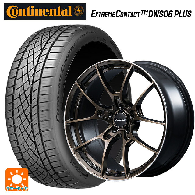 245/45R19 98Y コンチネンタル エクストリームコンタクト DWS06プラス 正規品 レイズ ボルクレーシング G025 SZ エディション SZ 19-8J 国産車用 サマータイヤホイール4本セット｜タイヤホイール専門店コニシタイヤ