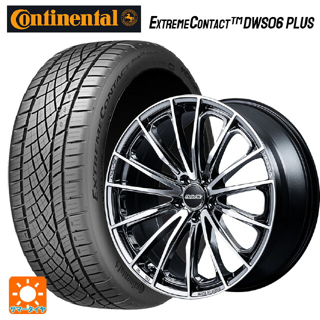 225/45R19 92W コンチネンタル エクストリームコンタクト DWS06プラス 正規品 レイズ ベルサス ヴォウジェ SE SAJ 19-8J 国産車用 サマータイヤホイール4本セット