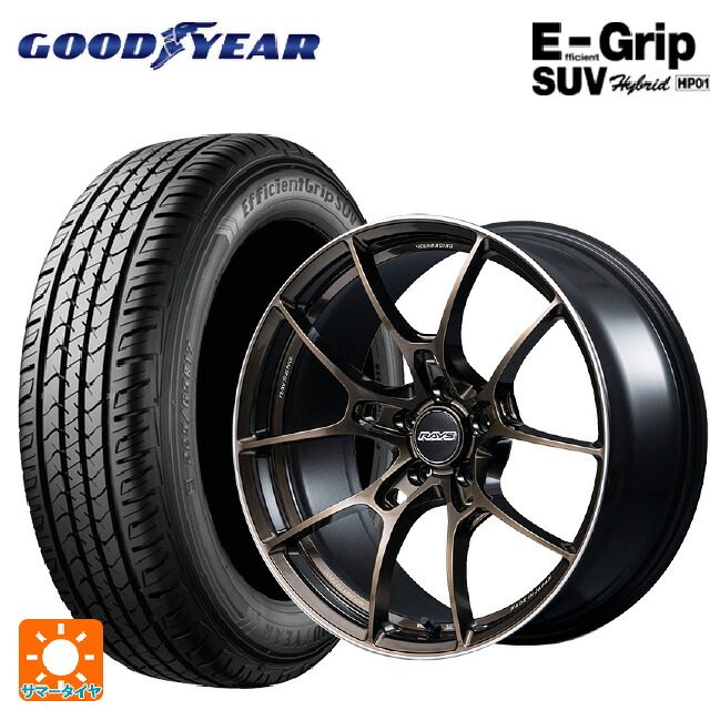 225/65R18 103H グッドイヤー エフィシェントグリップSUV HP01 レイズ ボルクレーシング G025 SZ エディション SZ 18-8.5J 国産車用 サマータイヤホイール4本セット|タイヤホイール専門店コニシタイヤ
