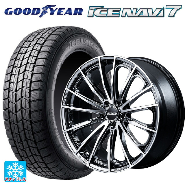 2023年製 225/45R18 91Q グッドイヤー アイスナビ7(数量限定) レイズ ベルサス ヴォウジェ SE SAJ 18-7J 国産車用 スタッドレスタイヤホイール4本セット 182,835円