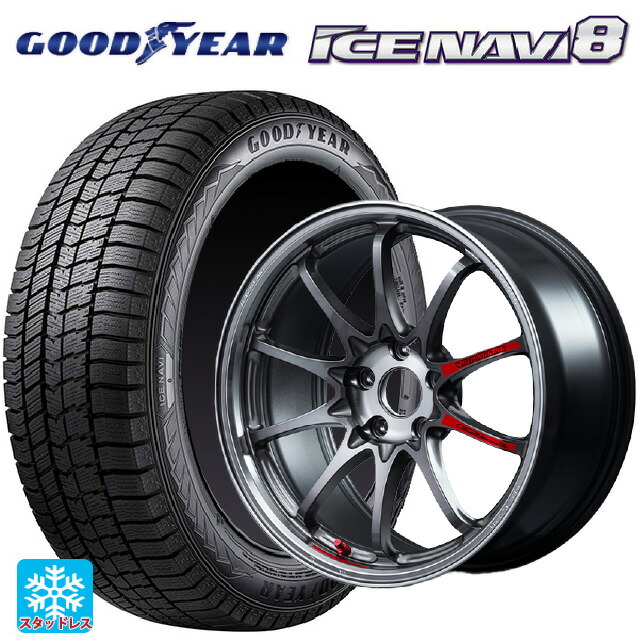 2023年製 225/55R17 97Q グッドイヤー アイスナビ8 # レイズ ボルクレーシング CE28N プラス SL PG 17-7J 国産車用 スタッドレスタイヤホイール4本セット|タイヤホイール専門店コニシタイヤ