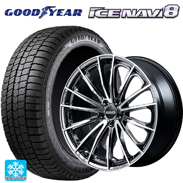 2024年製 215/55R17 94Q グッドイヤー アイスナビ8 # レイズ ベルサス ヴォウジェ SE SAJ 17-7J 国産車用 スタッドレスタイヤホイール4本セット