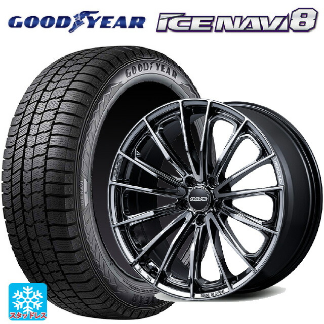 215/55R17 94Q グッドイヤー アイスナビ8 # レイズ ベルサス ヴォウジェ SE SNJ 17-7J 国産車用 スタッドレスタイヤホイール4本セット
