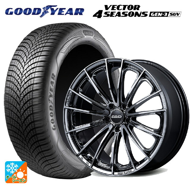 2024年製 225/60R17 103V XL グッドイヤー ベクター4シーズンズ ジェン3 SUV # レイズ ベルサス ヴォウジェ SE SNJ 17-7J 国産車用 オールシーズンタイヤホイール4本セット|タイヤホイール専門店コニシタイヤ