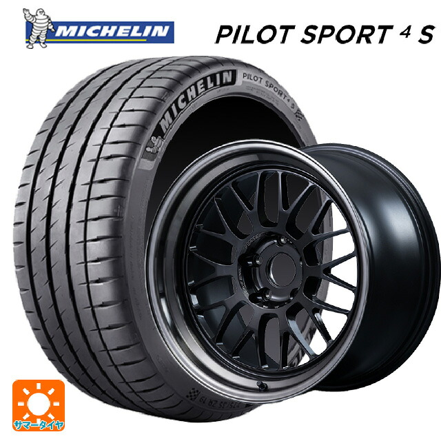 225/40R19 93Y XL ミシュラン 正規品 パイロットスポーツ4S レイズ ボルクレーシング 21A スペック PW PW 19-8.5J 国産車用 サマータイヤホイール4本セット|タイヤホイール専門店コニシタイヤ