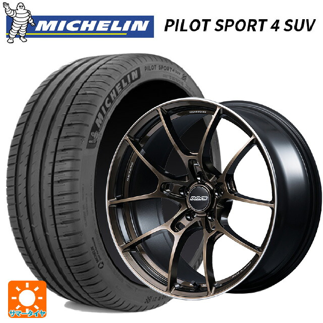 225/60R18 100V ミシュラン 正規品 パイロットスポーツ4SUV レイズ ボルクレーシング G025 SZ エディション SZ 18-8.5J 国産車用 サマータイヤホイール4本セット