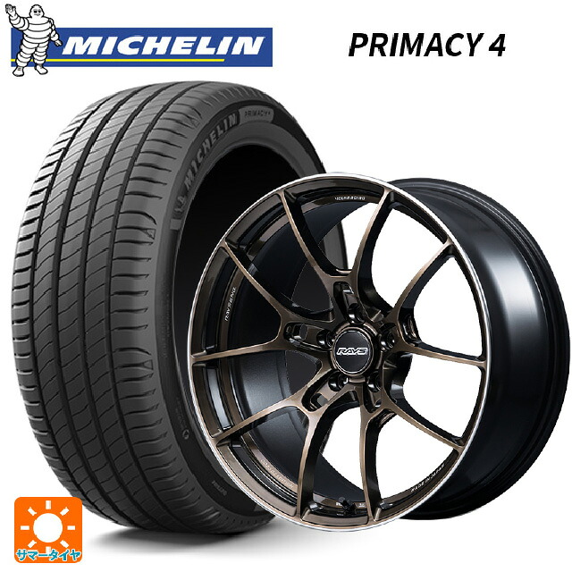 225/50R18 95V ミシュラン 正規品 プライマシー4 レイズ ボルクレーシング G025 SZ エディション SZ 18-7.5J 国産車用 サマータイヤホイール4本セット