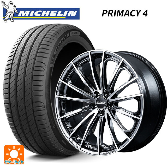 225/50R18 95V DT1(ホンダ承認) ミシュラン 正規品 プライマシー4 レイズ ベルサス ヴォウジェ SE SAJ 18-7J 国産車用 サマータイヤホイール4本セット