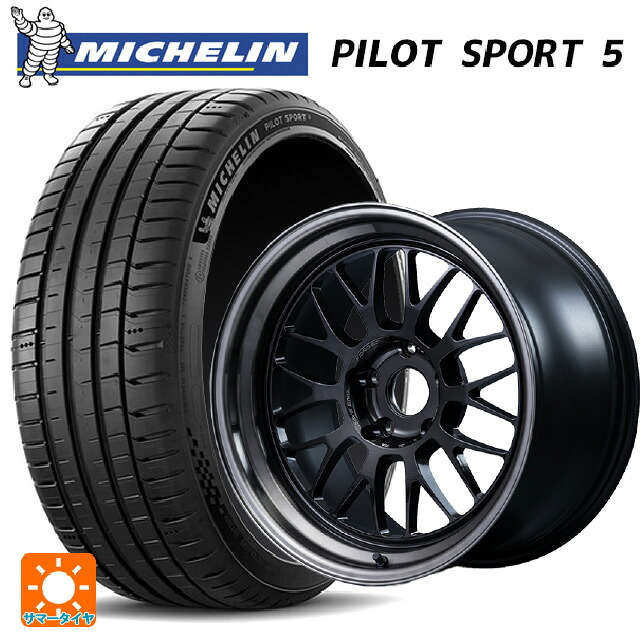 245/40R19 98Y XL ミシュラン 正規品 パイロットスポーツ5 レイズ ボルクレーシング 21A スペック PW PW 19-8.5J 国産車用 サマータイヤホイール4本セット|タイヤホイール専門店コニシタイヤ