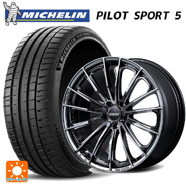 215/45R17 91Y XL ミシュラン 正規品 パイロットスポーツ5 レイズ ベルサス ヴォウジェ SE SNJ 17-7J 国産車用 サマータイヤホイール4本セット
