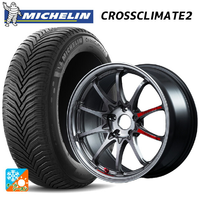2024年製 225/60R18 104W XL ミシュラン クロスクライメイト2 正規品 レイズ ボルクレーシング CE28N プラス SL PG 18-8.5J 国産車用 オールシーズンタイヤホイール4本セット