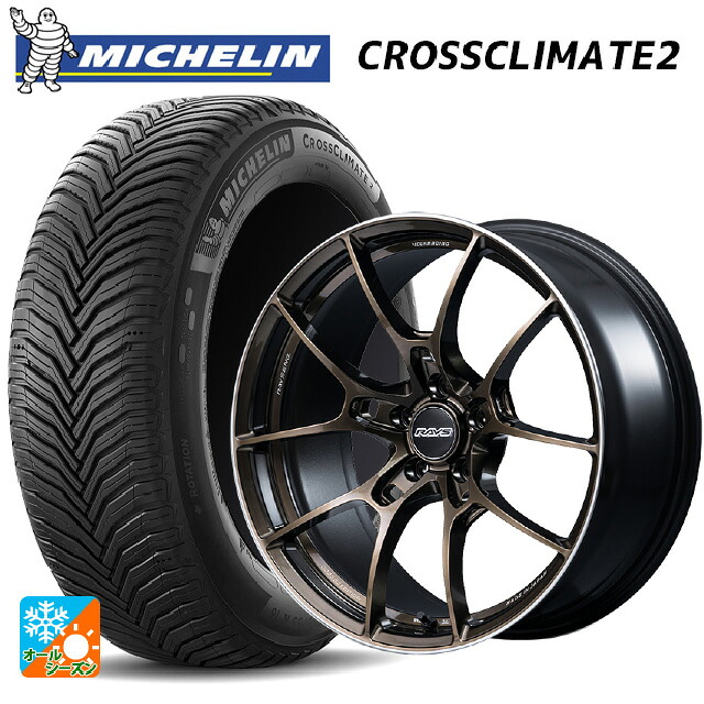 225/55R19 99V ミシュラン クロスクライメイト2 SUV 正規品 レイズ ボルクレーシング G025 SZ エディション SZ 19-8.5J 国産車用 オールシーズンタイヤホイール4本セット｜タイヤホイール専門店コニシタイヤ 274,055円