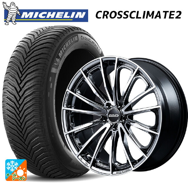 225/55R19 99V ミシュラン クロスクライメイト2 SUV 正規品 レイズ ベルサス ヴォウジェ SE SAJ 19-8J 国産車用 オールシーズンタイヤホイール4本セット|タイヤホイール専門店コニシタイヤ