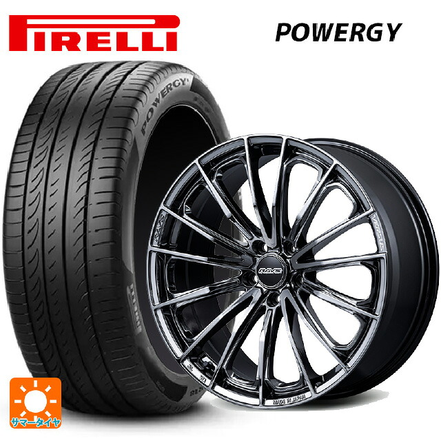 225/55R18 98H ピレリ パワジー 正規品 レイズ ベルサス ヴォウジェ SE SNJ 18-7J 国産車用 サマータイヤホイール4本セット｜タイヤホイール専門店コニシタイヤ