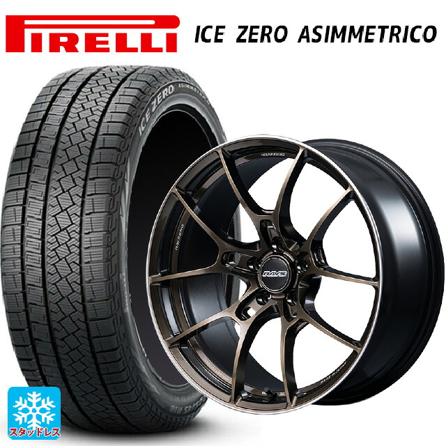 235/50R18 101H XL ピレリ アイスゼロ アシンメトリコ 正規品 # レイズ ボルクレーシング G025 SZ エディション SZ 18-8.5J 国産車用 スタッドレスタイヤホイール4本セット｜タイヤホイール専門店コニシタイヤ