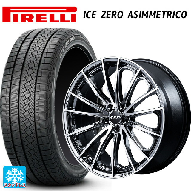 2024年製 195/60R17 90H ピレリ アイスゼロ アシンメトリコ 正規品 # レイズ ベルサス ヴォウジェ SE SAJ 17-7J 国産車用 スタッドレスタイヤホイール4本セット|タイヤホイール専門店コニシタイヤ