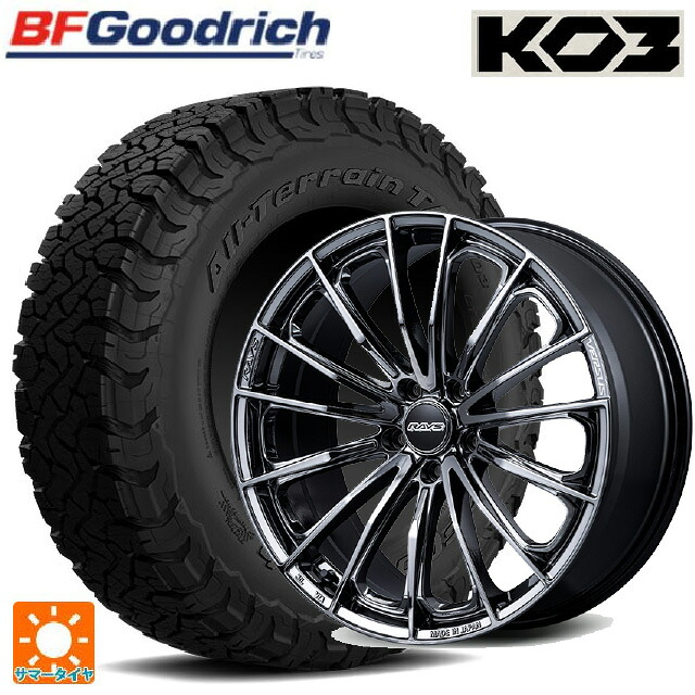 225/65R17 107/103S BFグッドリッチ オールテレーン TA KO3 ブラックレター 正規品 # レイズ ベルサス ヴォウジェ SE SNJ 17-7J 国産車用 サマータイヤホイール4本セット｜タイヤホイール専門店コニシタイヤ