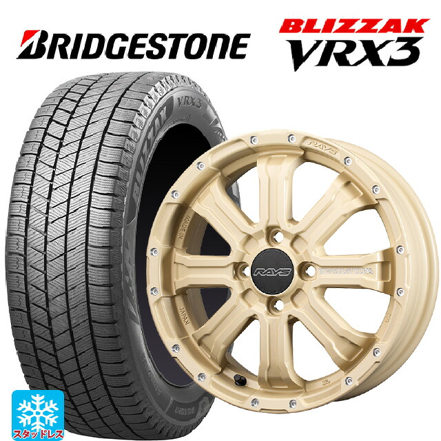 165/65R15 81Q ブリヂストン ブリザック VRX3 正規品 # レイズ チームデイトナ FDX-K コレクション NOL 15-5J 国産車用 スタッドレスタイヤホイール4本セット｜タイヤホイール専門店コニシタイヤ