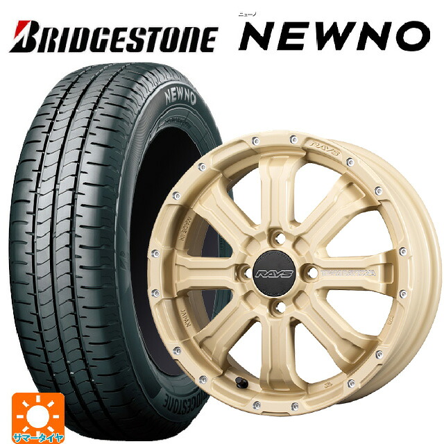 165/60R15 77H ブリヂストン ニューノ 正規品 # レイズ チームデイトナ FDX-K コレクション NOL 15-5J 国産車用 サマータイヤホイール4本セット