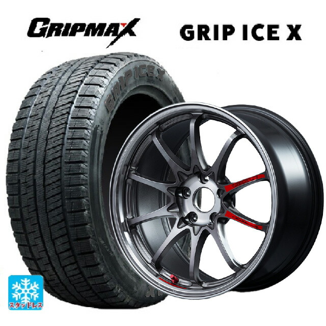 215/50R17 95T XL グリップマックス グリップアイスX ブラックレター # レイズ ボルクレーシング CE28N プラス SL PG 17-7J 国産車用 スタッドレスタイヤホイール4本セット|タイヤホイール専門店コニシタイヤ