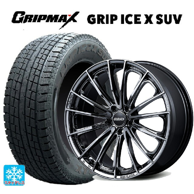 225/55R18 102H XL グリップマックス グリップアイスX SUV ブラックレター # レイズ ベルサス ヴォウジェ SE SNJ 18-7J 国産車用 スタッドレスタイヤホイール4本セット|タイヤホイール専門店コニシタイヤ