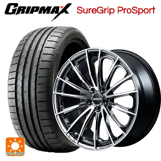 245/40R19 98Y XL グリップマックス シュアグリップ プロスポーツ ブラックレター レイズ ベルサス ヴォウジェ SE SAJ 19-8J 国産車用 サマータイヤホイール4本セット|タイヤホイール専門店コニシタイヤ