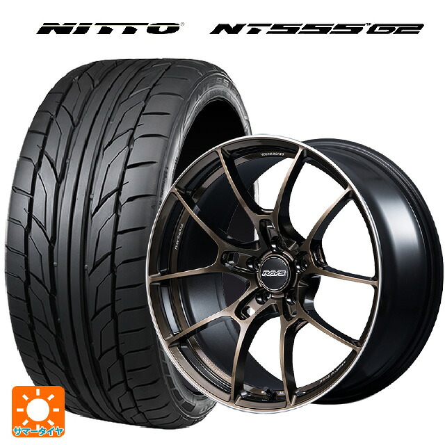 225/35R19 88Y XL ニットー NT555 G2 レイズ ボルクレーシング G025 SZ エディション SZ 19-8J 国産車用 サマータイヤホイール4本セット|タイヤホイール専門店コニシタイヤ