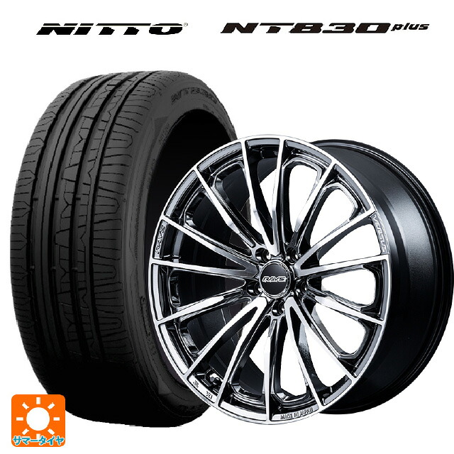 2024年製 235/35R19 91W ニットー NT830 プラス レイズ ベルサス ヴォウジェ SE SAJ 19-8J 国産車用 サマータイヤホイール4本セット