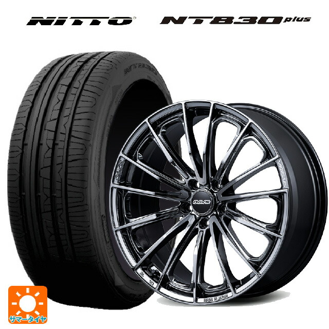 2024年製 235/35R19 91W ニットー NT830 プラス レイズ ベルサス ヴォウジェ SE SNJ 19-8J 国産車用 サマータイヤホイール4本セット｜タイヤホイール専門店コニシタイヤ