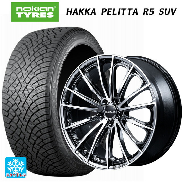 245/45R20 103T XL ノキアン ハッカペリッタR5 SUV レイズ ベルサス ヴォウジェ SE SAJ 20-8.5J 国産車用 スタッドレスタイヤホイール4本セット|タイヤホイール専門店コニシタイヤ