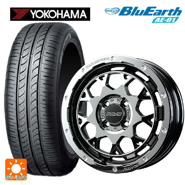 ダイハツ タフト(LA900/LA910)用 165/65R15 81S ヨコハマ ブルーアース AE01 レイズ チームデイトナ M9+ コレクション SNL 新品サマータイヤホイール 4本セット