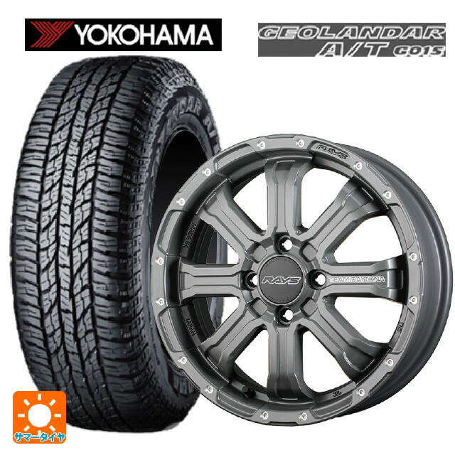 スズキ ハスラー(MR52/92S)用 165/60R15 77H ヨコハマ ジオランダー A/T G015 ブラックレター 正規品 レイズ チームデイトナ FDX-K コレクション GOL 新品サマータイヤホイール 4本セット