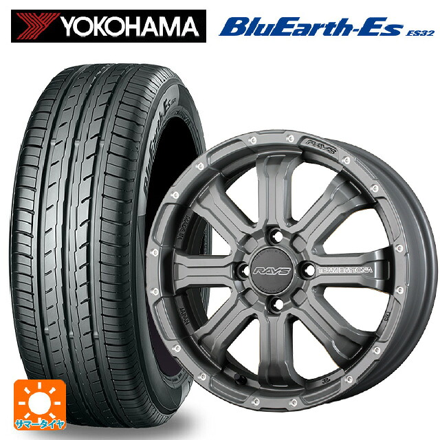 165/50R15 73V ヨコハマ ブルーアースEs ES32 レイズ チームデイトナ FDX-K コレクション GOL 15-5J 国産車用 サマータイヤホイール4本セット｜タイヤホイール専門店コニシタイヤ