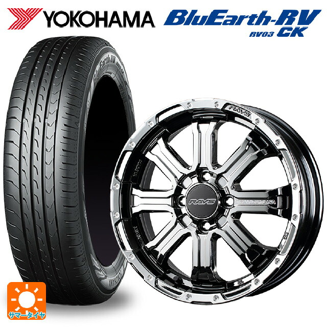 スズキ ハスラー(MR52/92S)用 165/65R15 81S ヨコハマ ブルーアース RV03CK # レイズ チームデイトナ FDX-K コレクション SNL 新品サマータイヤホイール 4本セット