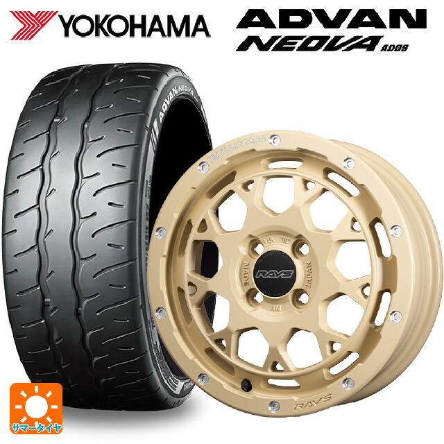 165/55R15 75V ヨコハマ アドバン ネオバ AD09 正規品 レイズ チームデイトナ M9+ コレクション NOL 15-5J 国産車用 サマータイヤホイール4本セット