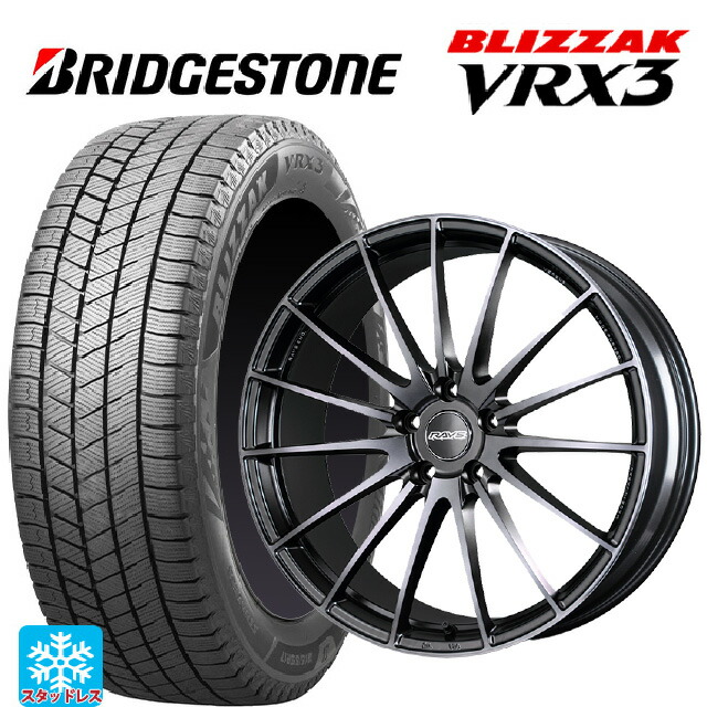2022年製 235/55R20 102Q ブリヂストン ブリザック VRX3 正規品 レイズ VMF L 01 プレミアム PH 20-8.5J 国産車用 スタッドレスタイヤホイール4本セット