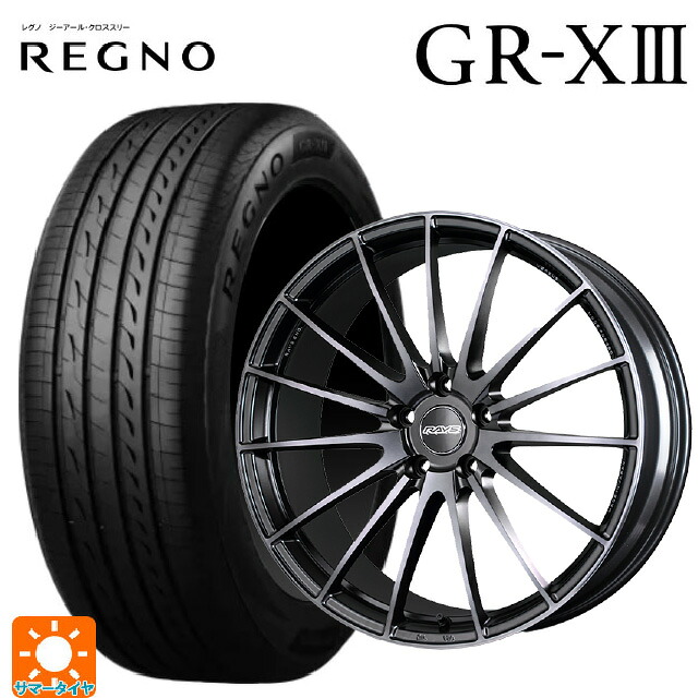 245/35R20 95W XL ブリヂストン レグノ GR-X3 正規品 レイズ VMF L 01 プレミアム PH 20-8.5J 国産車用 サマータイヤホイール4本セット