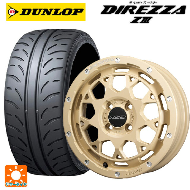 165/50R15 73V ダンロップ ディレッツァZ3 レイズ チームデイトナ M9+ コレクション NOL 15-5J 国産車用 サマータイヤホイール4本セット｜タイヤホイール専門店コニシタイヤ