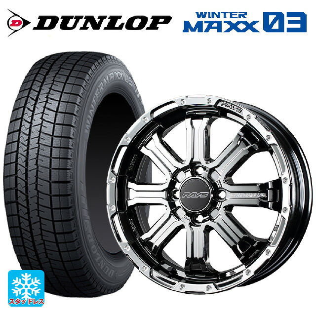 165/55R15 75Q ダンロップ ウィンターマックス 03(WM03) レイズ チームデイトナ FDX-K コレクション SNL 15-5J 国産車用 スタッドレスタイヤホイール4本セット|タイヤホイール専門店コニシタイヤ