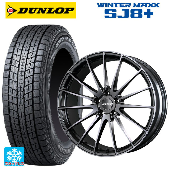 トヨタ bZ4X(11/15系)用 235/50R20 104Q XL ダンロップ ウィンターマックス SJ8+ レイズ VMF L 01 プレミアム PH 新品スタッドレスタイヤホイール 4本セット