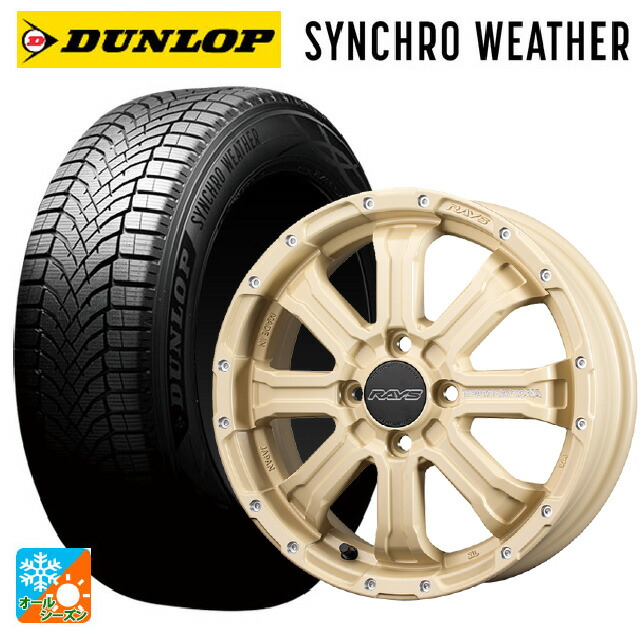 ミツビシ デリカミニ(4WD車)(B3系)用 165/60R15 77H ダンロップ シンクロウェザー # レイズ チームデイトナ FDX-K コレクション NOL 新品オールシーズンタイヤホイール 4本セット