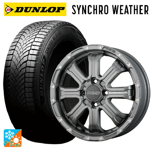 スズキ ハスラー(MR52/92S)用 165/60R15 77H ダンロップ シンクロウェザー # レイズ チームデイトナ FDX-K コレクション GOL 新品オールシーズンタイヤホイール 4本セット