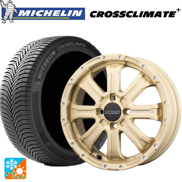 スズキ ハスラー(MR52/92S)用 165/65R15 85H XL ミシュラン 正規品 クロスクライメイトプラス レイズ チームデイトナ FDX-K コレクション NOL 新品オールシーズンタイヤホイール 4本セット